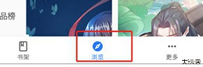全是漫画
