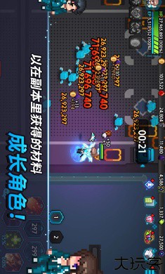 超能力者养成内置菜单