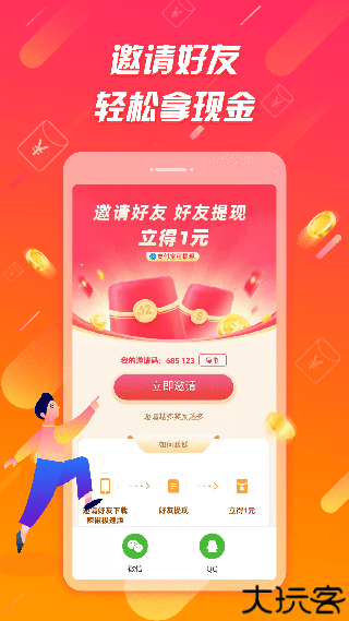 辣椒短视频