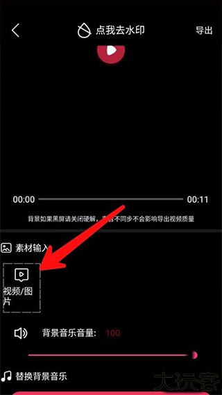 简影app