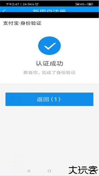 龙江人社
