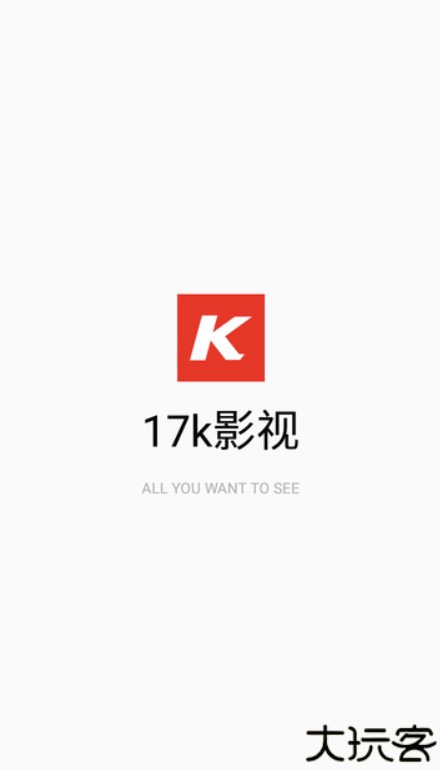 17k影视