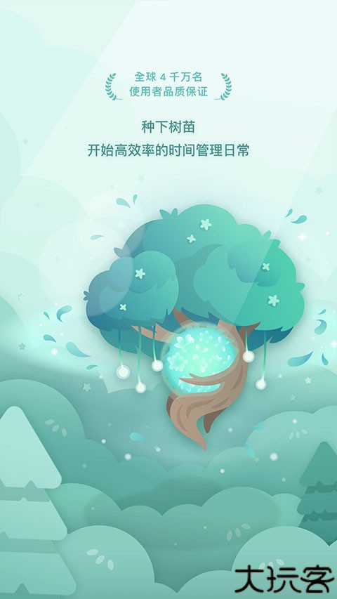 forest app