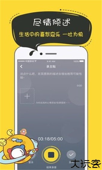 奶茶社区
