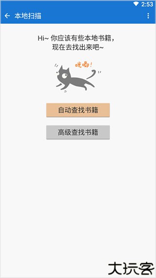 Anyview阅读器2025