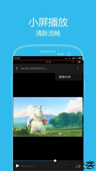 翼先锋影音