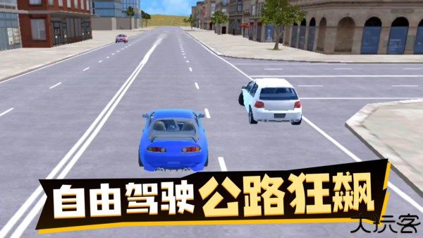 荒野狂飙3D竞速