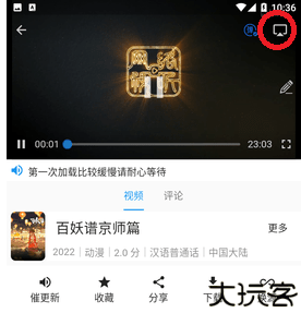 图图影视