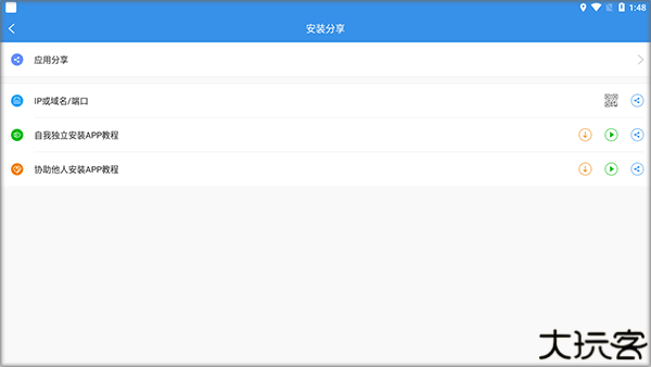 云查车