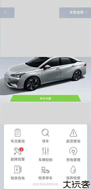 丰云行