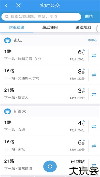曲靖公交