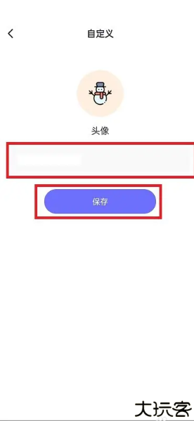 二狗