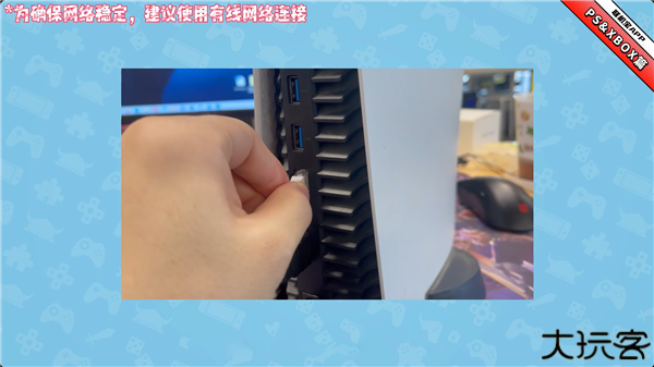 奇游联机宝