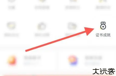 虎课