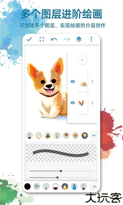 画画图