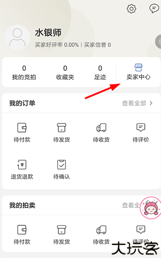 孔夫子旧书网