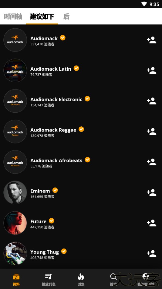 Audiomack