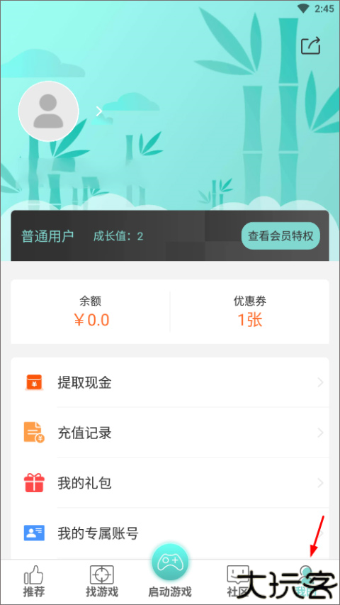 游戏鱼