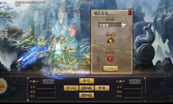 盛腾传奇