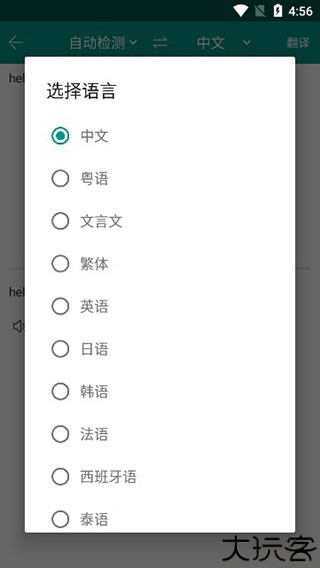 Apus文字识别