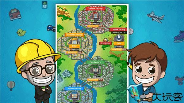 空闲工厂大亨