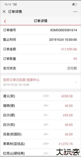 黔彩家