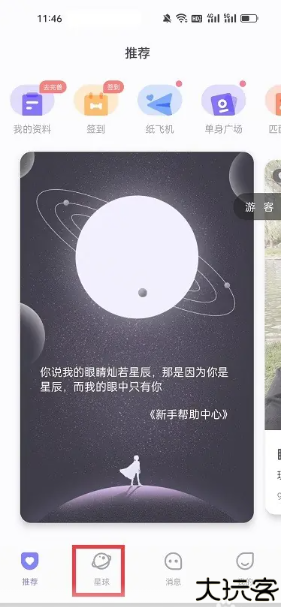 二狗