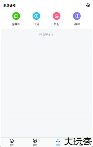 龙空论坛