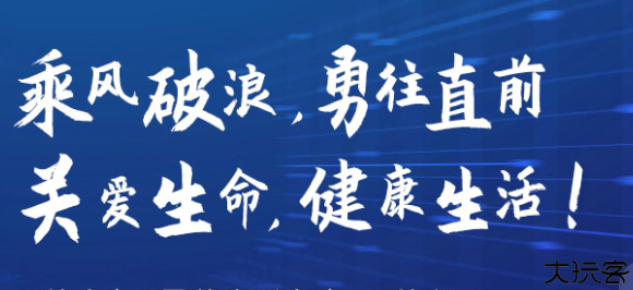 科瑞泰Q医2024