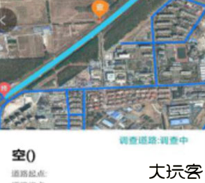 房屋市政调查