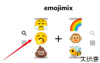 EMOJI合成器