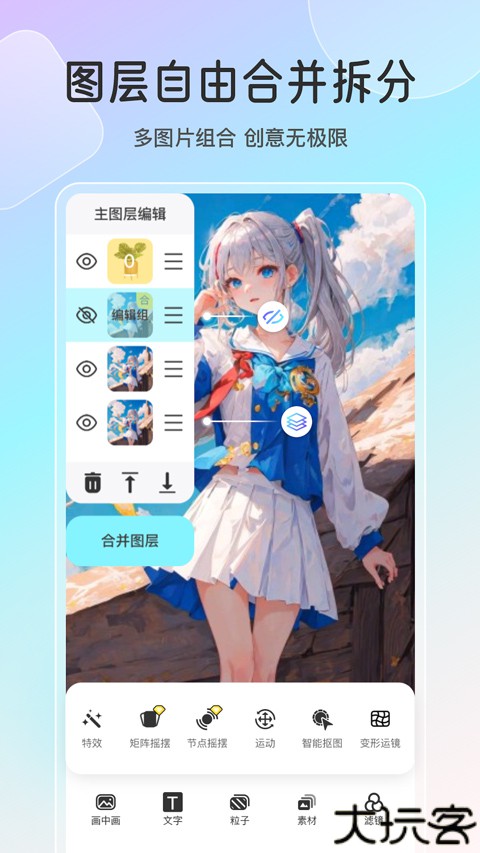 魔兔
