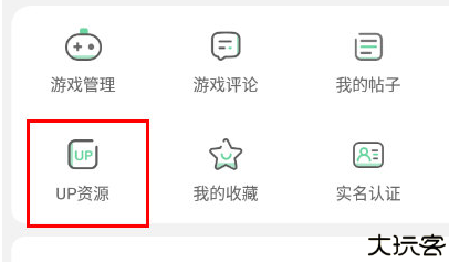 7723游戏盒