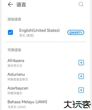 小艺输入法