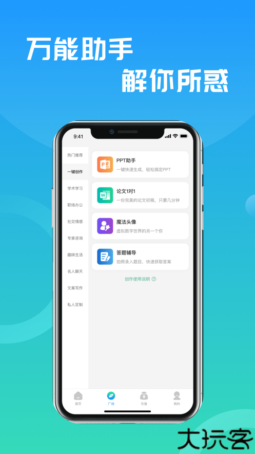 万能小in