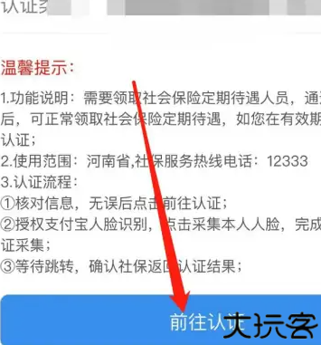 豫事办