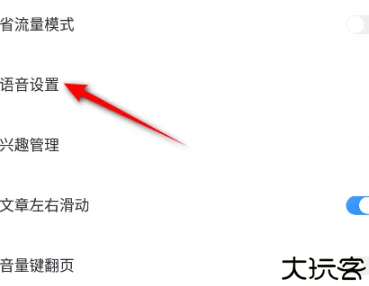 百度新闻