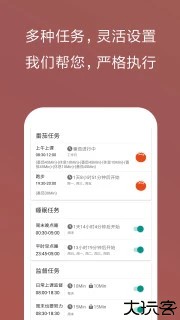 不做手机控