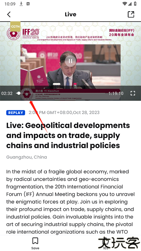 CGTN
