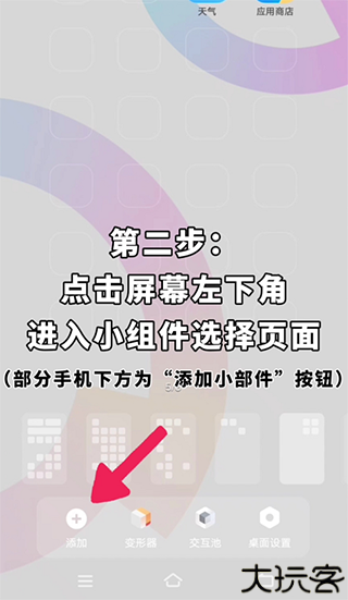 蛋啵