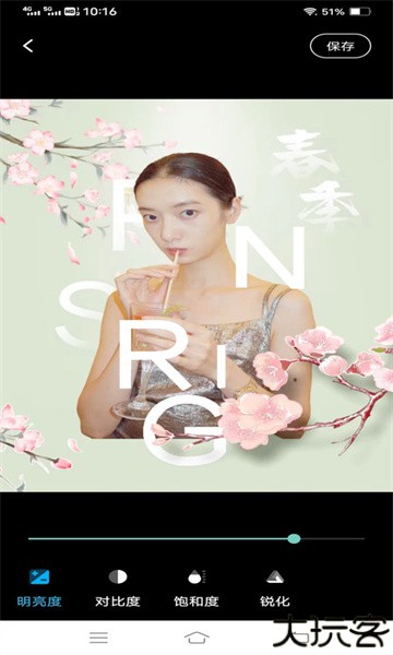 妙漫相机