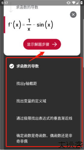 照片数学