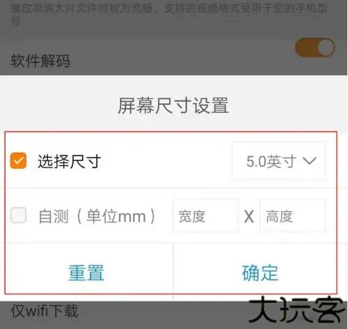橙子VR