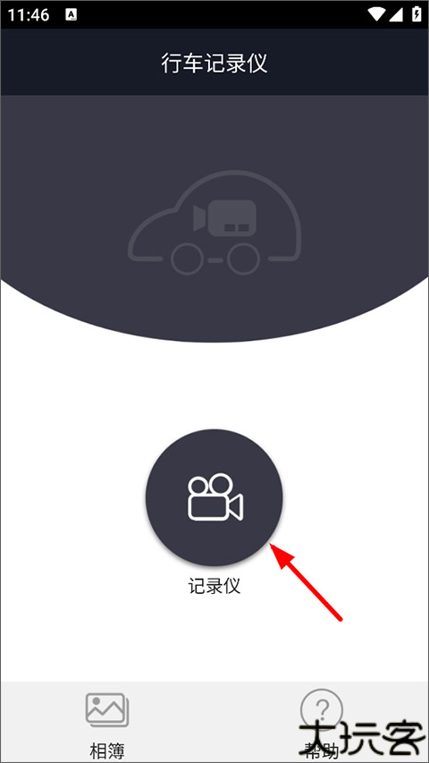 行车智拍