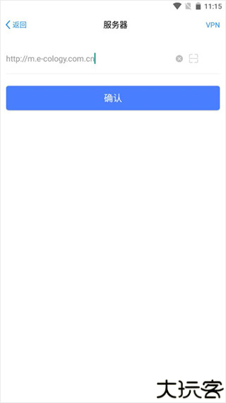 EMobile7