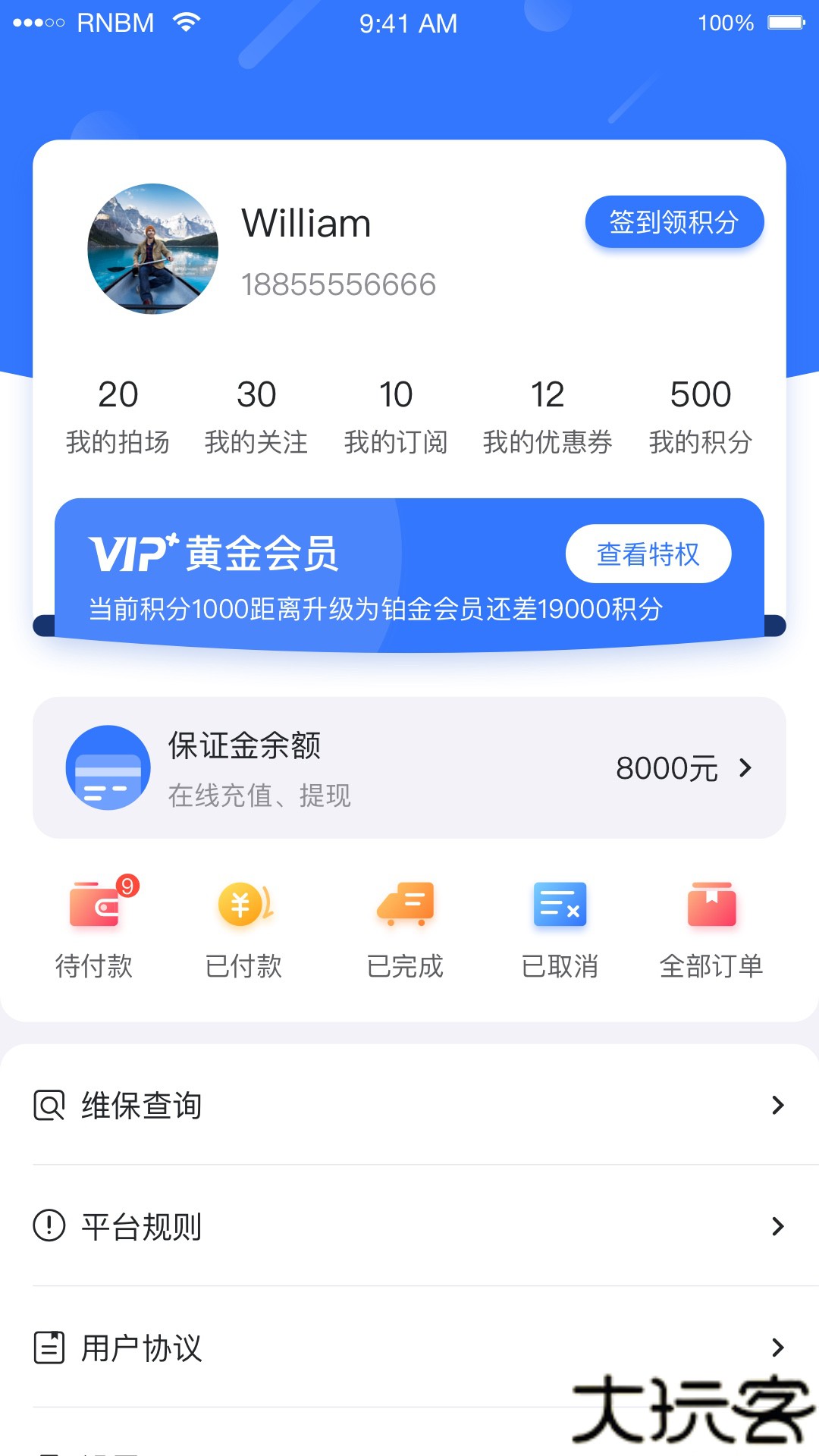 小柠拍