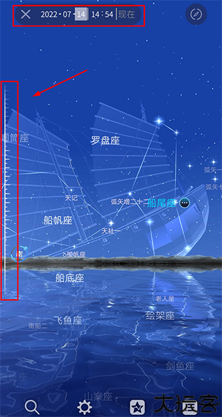AR星座