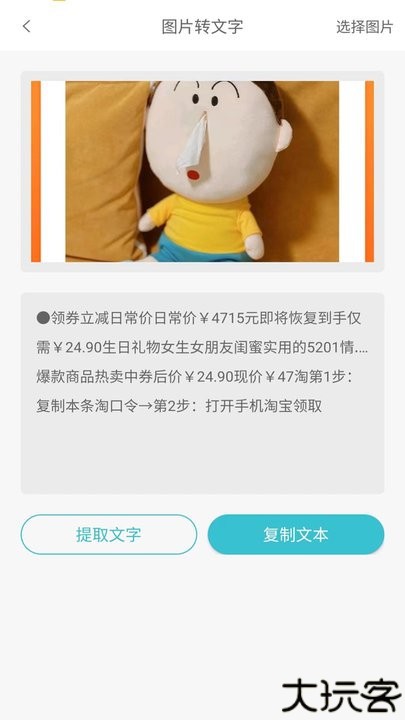 倾心素材