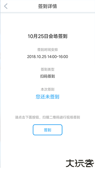 研修宝