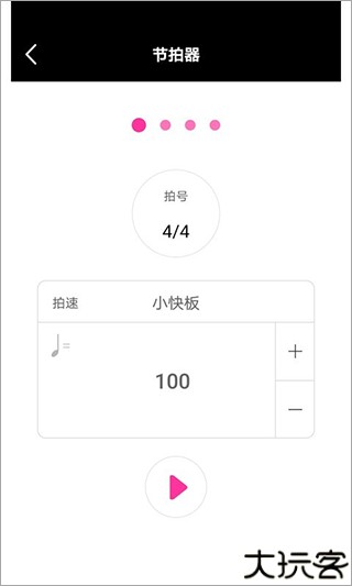 随身吉他谱